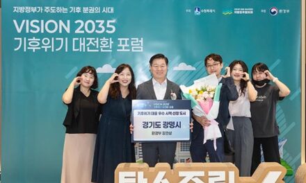 광명시, 폐기물 자원순환 정책 전국 모범사례 자리매김 환경부 장관상 수상