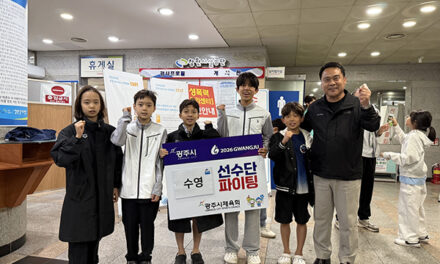 광주시, G-스포츠클럽 전국소년체전서 경기도 수영팀 종합우승 견인