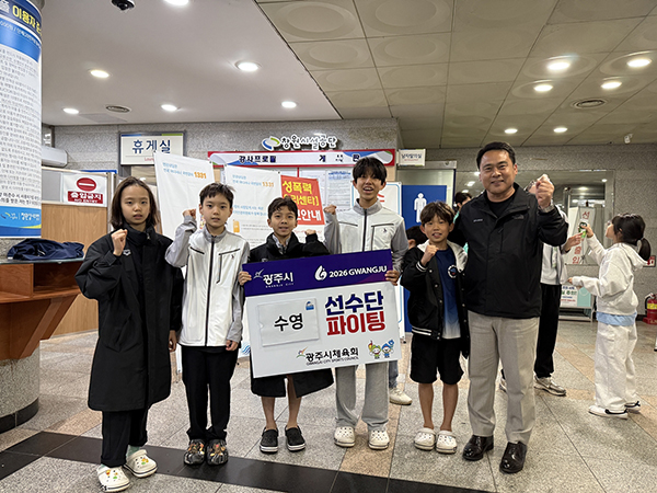광주시, G-스포츠클럽 전국소년체전서 경기도 수영팀 종합우승 견인