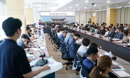광주시, ‘2025 대한민국 산림박람회’ 착수보고회 개최 본격 준비 돌입