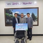 광주시, 도척농협 도척면에 휠체어 5대 기탁 교통약자 이동편의 도모