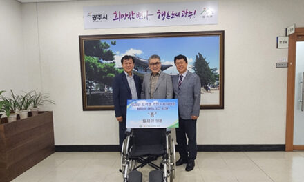 광주시, 도척농협 도척면에 휠체어 5대 기탁 교통약자 이동편의 도모