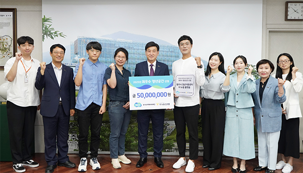 광주시, 청년지원센터 2025년 ‘최우수 청년공간’ 선정 3년 연속 우수 성과
