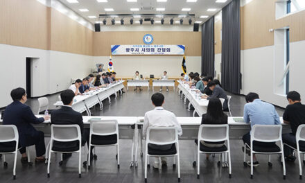 광주시의회, 기업인협회와의 간담회 개최 “기업과 함께 성장하는 광주 만들 것”