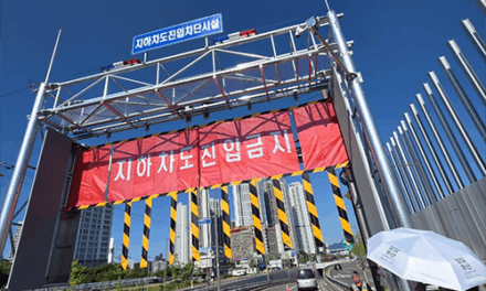 구리시, 갈매지하차도에 진입차단시설 설치