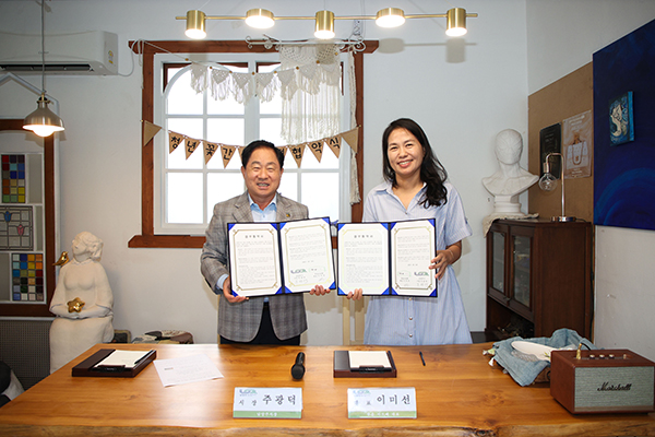 남양주시, KUUM아르떼와 ‘청년꽃간 4호점’ 조성 업무협약 체결