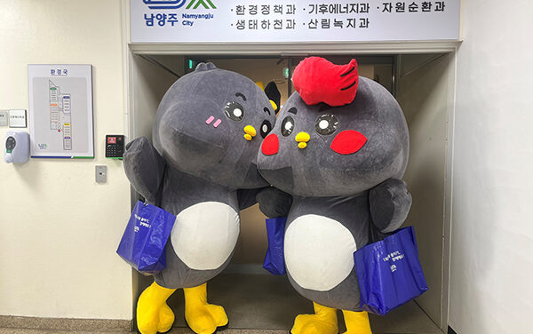 남양주시, 경기도 최초로 공공청사 내 ‘1회용품 사용 제로’를 위한 리유저블백 배부