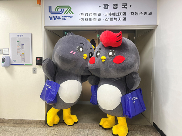 남양주시, 경기도 최초로 공공청사 내 ‘1회용품 사용 제로’를 위한 리유저블백 배부