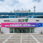 남양주시, 청년이 취업하면 기업엔 인건비, 청년에겐 남양주사랑상품권 지원