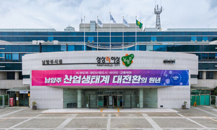 남양주시, 청년이 취업하면 기업엔 인건비, 청년에겐 남양주사랑상품권 지원