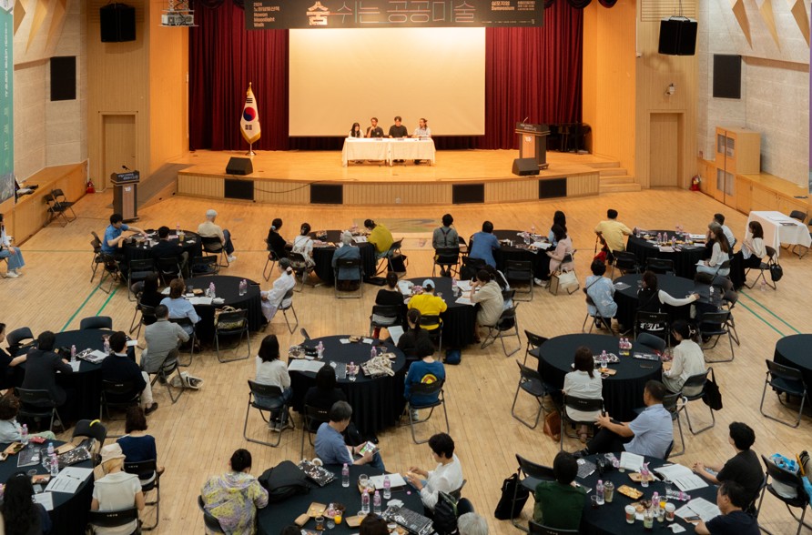 노원문화재단, 2025 노원달빛산책 심포지엄 개최