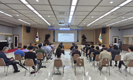 동두천시, ‘평화로 도시관리계획(도로) 결정(변경)에 따른 주민설명회’ 개최
