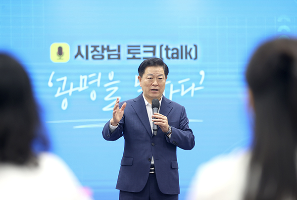 박승원 광명시장 “홍보는 시민과의 연결 공감과 소통이 핵심”