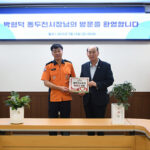 박형덕 동두천시장, 2025년 재난 현장 근무 소방대원 격려 위문