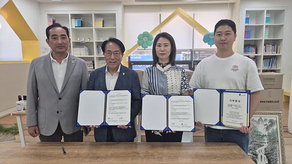 별빛마을3~6단지 LH주거행복지원센터 & 굿윌스토어와  업무협약 체결 및 기증물품 전달