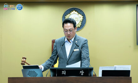 양평군의회, 제309회 제1차 정례회 폐회