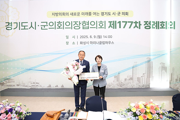동두천시의회, 김승호 의장 제16기 경기도시군의회의장협의회장 당선