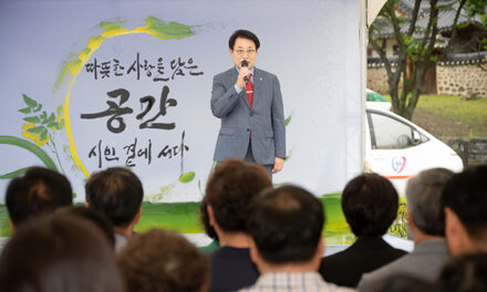 남양주시의회,‘남양주 궁집 관람환경 조성사업’준공식 참석