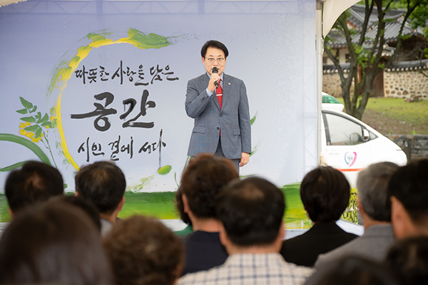 남양주시의회,‘남양주 궁집 관람환경 조성사업’준공식 참석