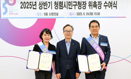 서울 금천구, “오늘은 내가 구청장” 첫 청렴시민구청장 위촉