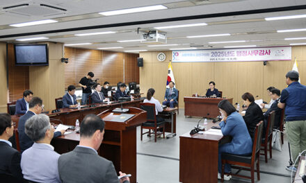 서울 금천구의회, 2025년 행정사무감사 마무리 책임행정·실효성 강조