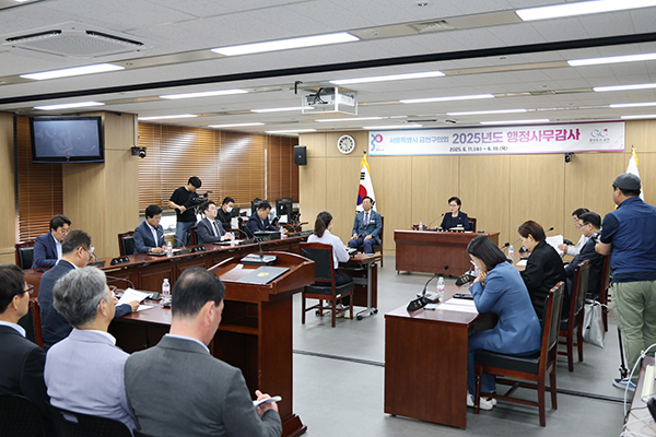 서울 금천구의회, 2025년 행정사무감사 마무리 책임행정·실효성 강조