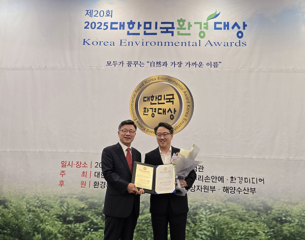 성남시, 2년 연속 대한민국 환경대상 ‘자원순환 부문’ 대상 받아