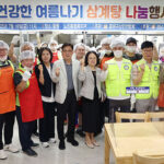 성남시의회, 중원구상인연합회 삼계탕 봉사