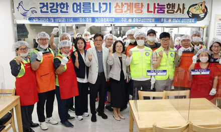 성남시의회, 중원구상인연합회 삼계탕 봉사
