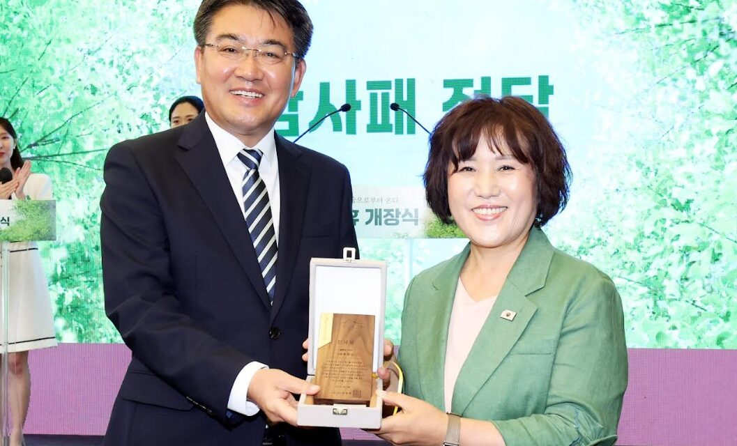 서울시 최초 도심 속 휴양림‘수락휴’개장, 봉양순 시의원 감사패 수상