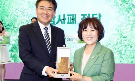서울시 최초 도심 속 휴양림‘수락휴’개장, 봉양순 시의원 감사패 수상
