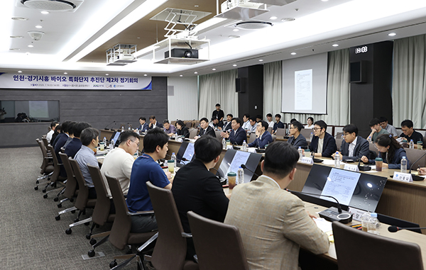 시흥시, ‘인천-경기시흥 바이오 특화단지 추진단’ 2차 회의 열어