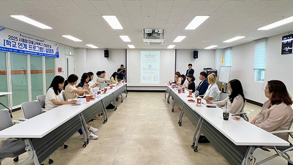 시흥시,  배곧2동 마을과 학교가 함께 만드는 미래교육 플랫폼 ‘배곧상상마을’ 본격 추진