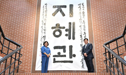 시흥시, 시흥ABC행복학습타운에 열린문화공간 ‘지혜관’ 개관