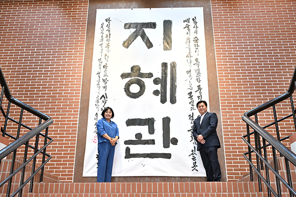 시흥시, 시흥ABC행복학습타운에 열린문화공간 ‘지혜관’ 개관