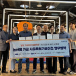 시흥시, 청년기업에 농가공 화장품 제조기술 업무협약 체결
