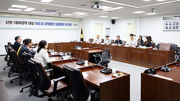 시흥시의회, 의원 연구단체 「신천·대야권역 대상 원도심 균형발전 실행방안 연구회」, 간담회 개최