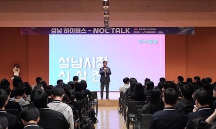 신상진 성남시장, ‘성남 하이버스’ 미래교육주간 시작 알리며 청소년 격려