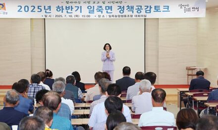 안성시, 2025년 하반기 일죽면 정책공감 토크 성료