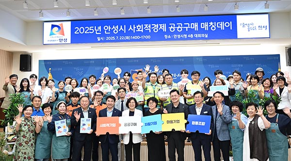 안성시시설관리공단, 지역상생 위한 우선구매 협약 체결