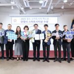 안양시, 2년 연속 월드 스마트시티 엑스포 ‘스마트시티상’ 수상