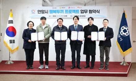 안양시, 영양가 있는 도시락 배달 ‘행복 두 끼 프로젝트’ 큰 호응