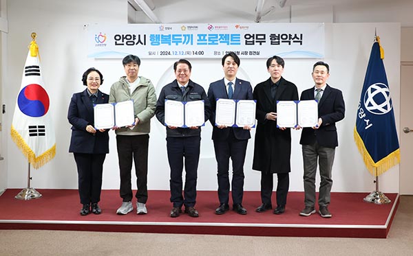 안양시, 영양가 있는 도시락 배달 ‘행복 두 끼 프로젝트’ 큰 호응