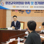 안양시, 환경교육위원회 위촉 및 정기회의 환경교육 활성화 본격 추진
