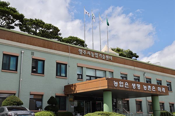 양주시, ‘상반기 농어민 기회소득’ 5,560명에 지급 총 19억 2,600만 원
