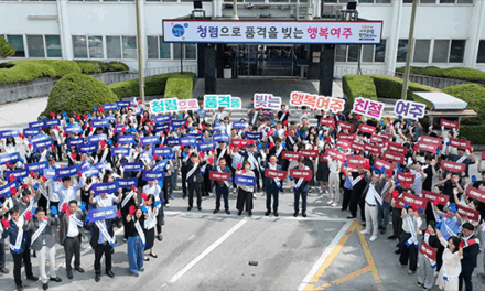 여주시, 청렴과 친절로 2025 하반기 업무 출발 다짐