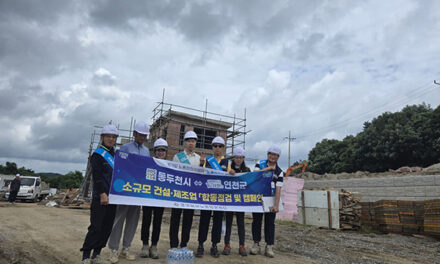 연천군, 산재 예방 합동점검 및 혹서기 안전수칙 캠페인