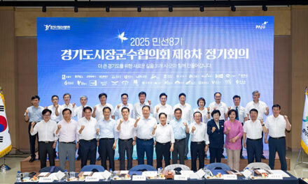 연천군, 연천군의 건의로 상수도 도비 지원 대상 인구감소지역 ‘읍’까지 확대