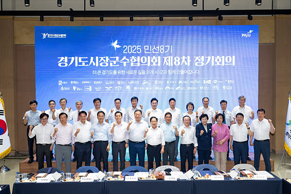 연천군, 연천군의 건의로 상수도 도비 지원 대상 인구감소지역 ‘읍’까지 확대