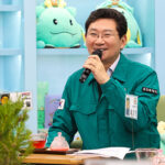 용인특례시, 제13회 안전문화살롱 개최